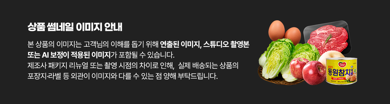 배송안내