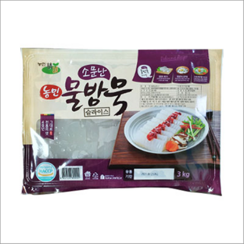 올방개묵(농민식품,냉장,슬라이스,중국) 3kg