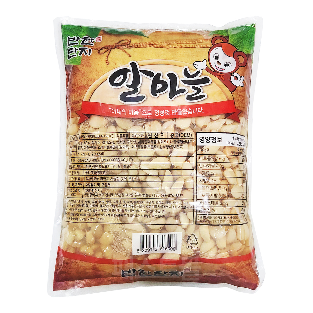알마늘,깐마늘장아찌(중국제조)(반찬단지,냉장,중국) 1kg