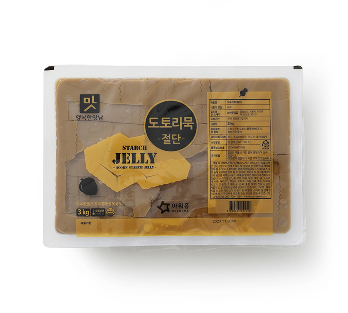도토리묵(맑은해오름,냉장,채썰기,중국) 3KG