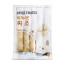 짜조,베트남산,랜시,500G(50G*10EA)/PAC,외식