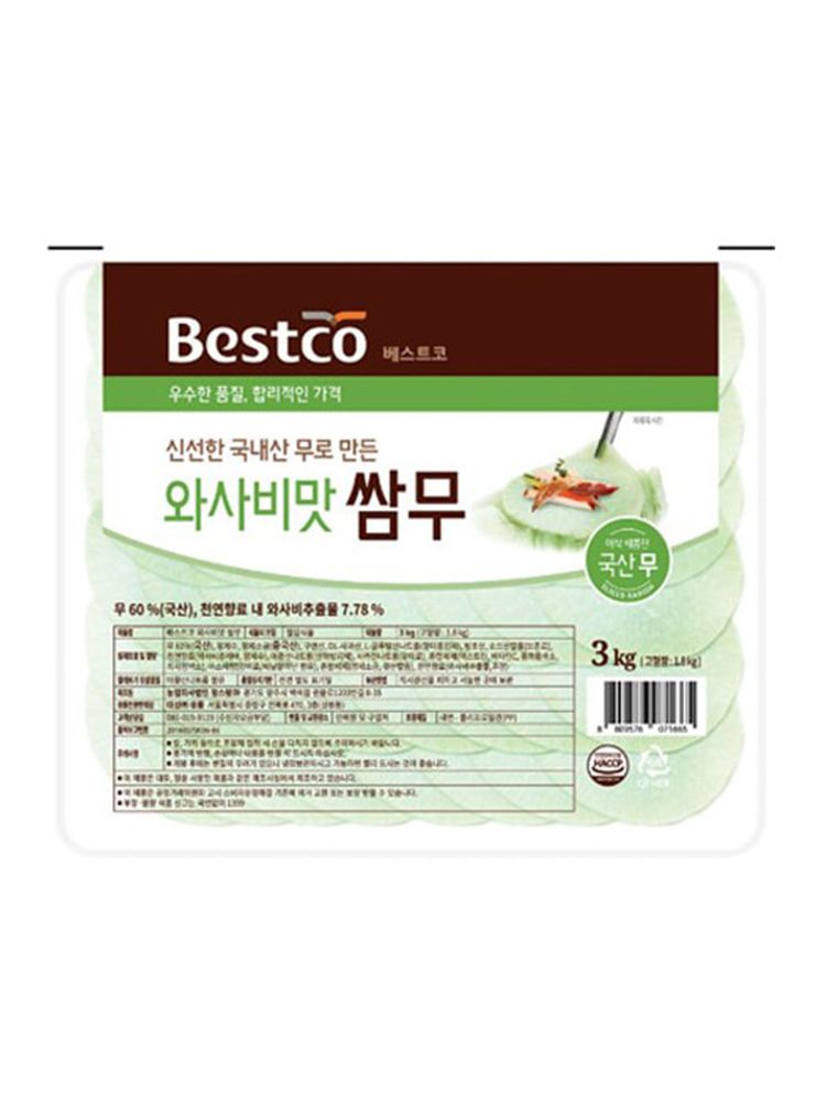 베스트코와사비맛쌈무3KG(4입)