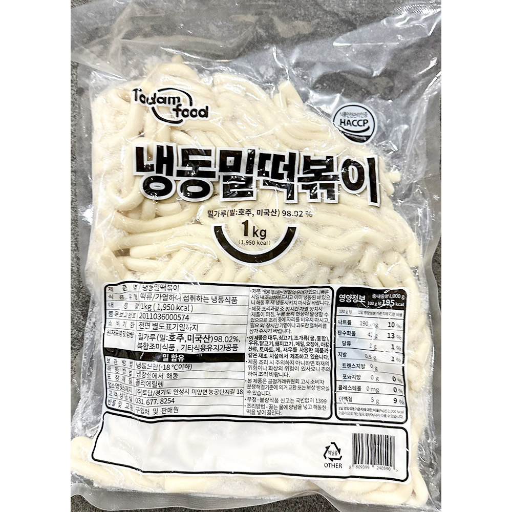 누들밀떡(냉동) 토담PK.(1kg)