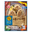 (O)오즈키친소불고기주먹밥,쌀:외국산,오뚜기,500G(5EA)/PAC
