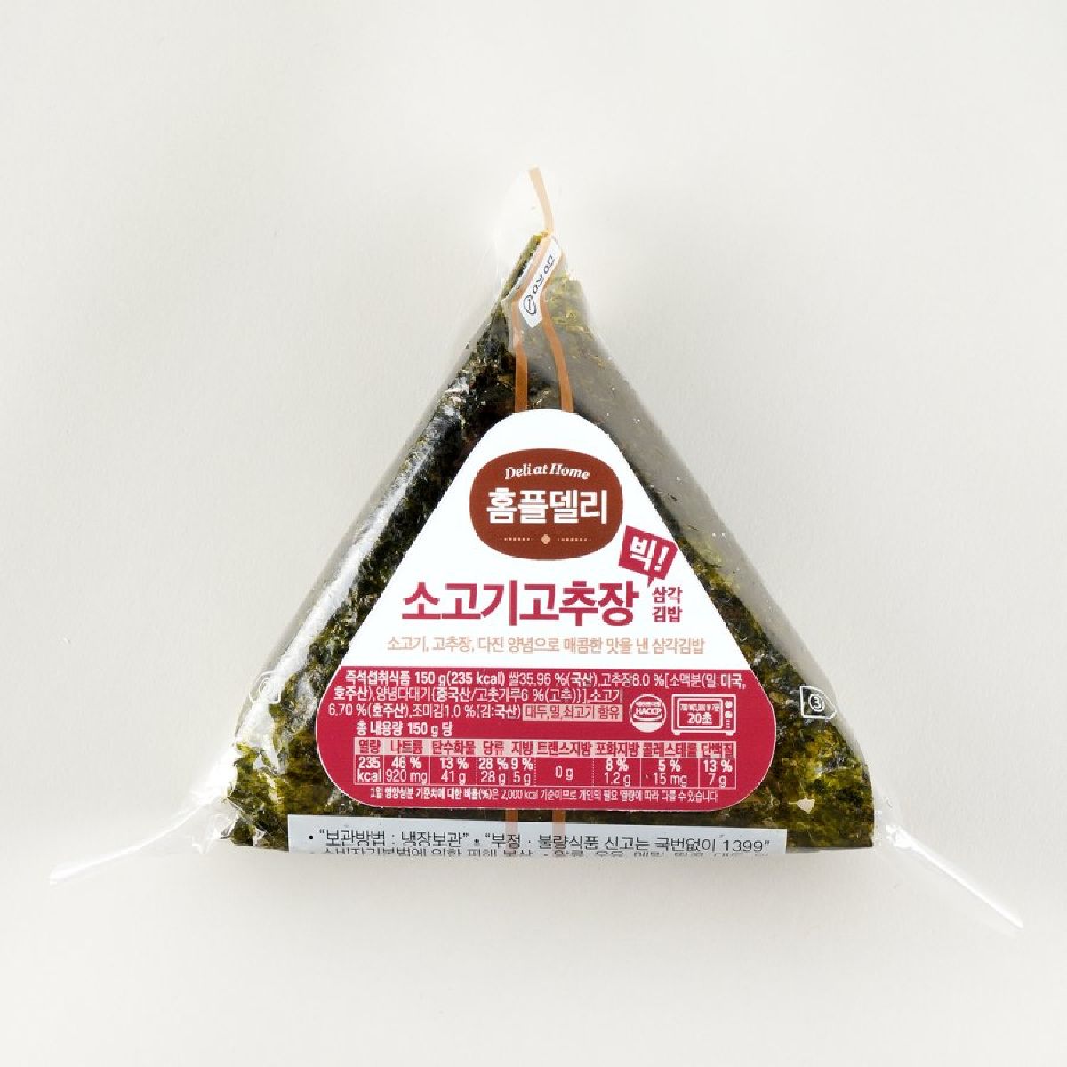 듬뿍소고기고추장삼각김밥,쌀:국산,롯데,110G/EA