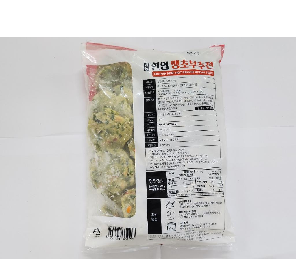 한입땡초부추전,베트남산,푸른원,1KG(34~40EA)/PAC