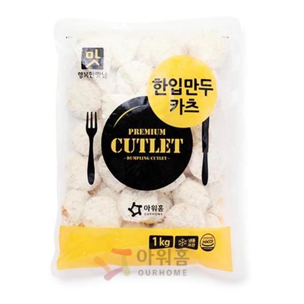 P1한입만두카츠 행복한맛남PK.(1kg) / (40±3ea)