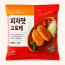 [GS]피자맛고로케,DC,중국산,600G(30G*20EA)/PAC