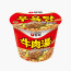 우육탕큰사발