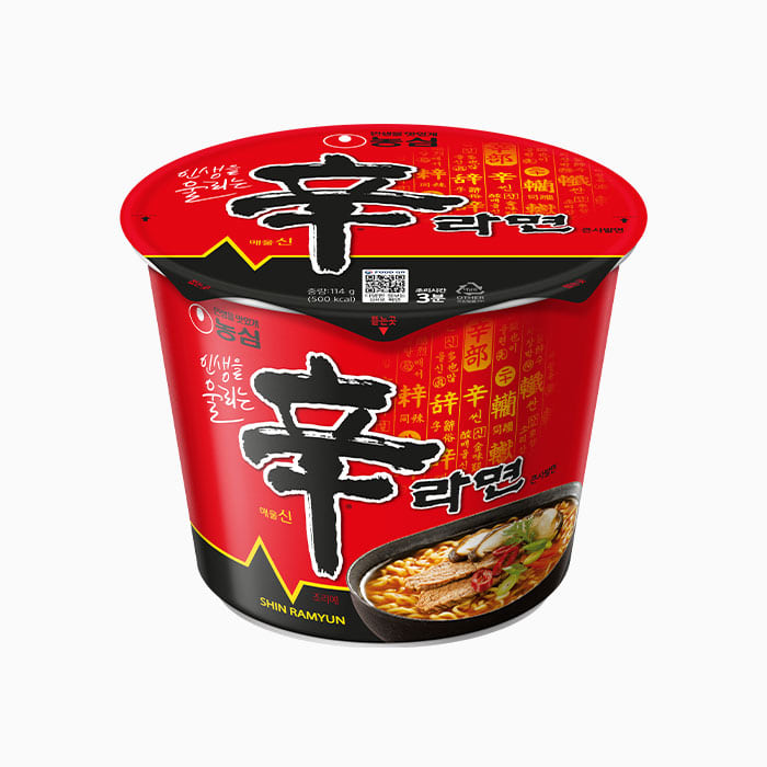 신라면큰사발