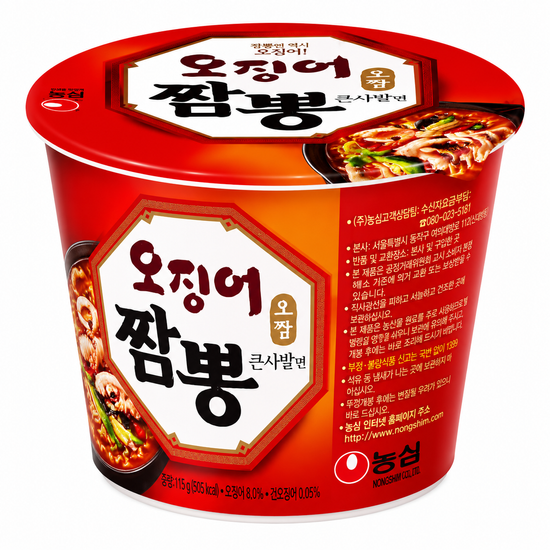 오징어짬뽕큰사발