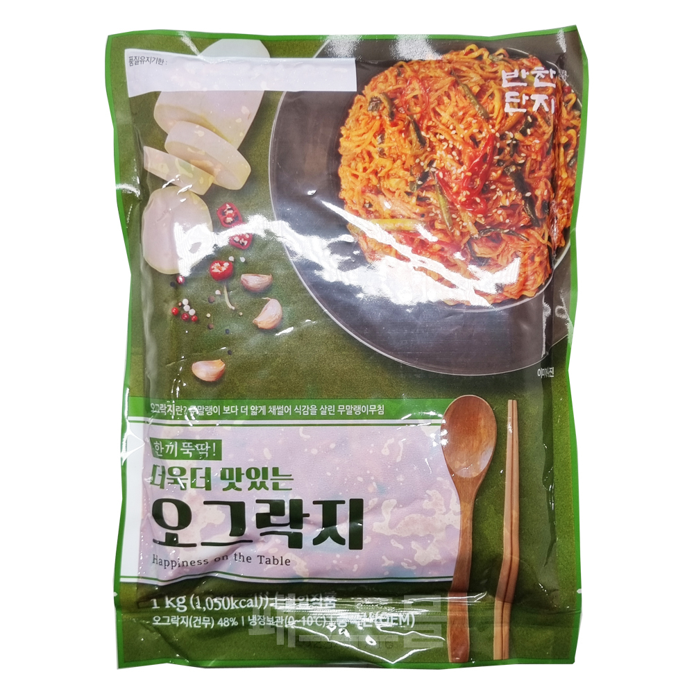 오그락지(중국제조)(반찬단지,냉장,수입) 1kg