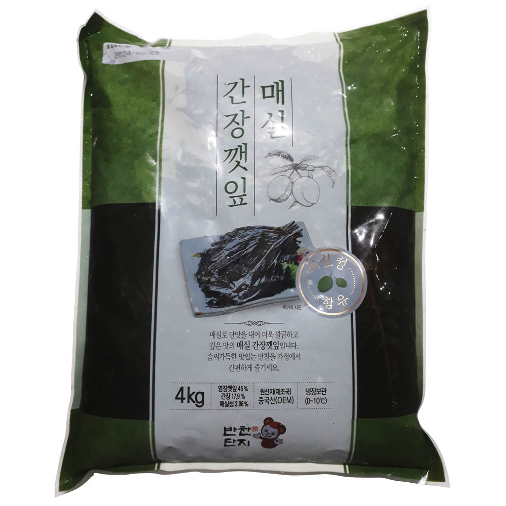 반찬단지매실간장깻잎지 4KG(4입)