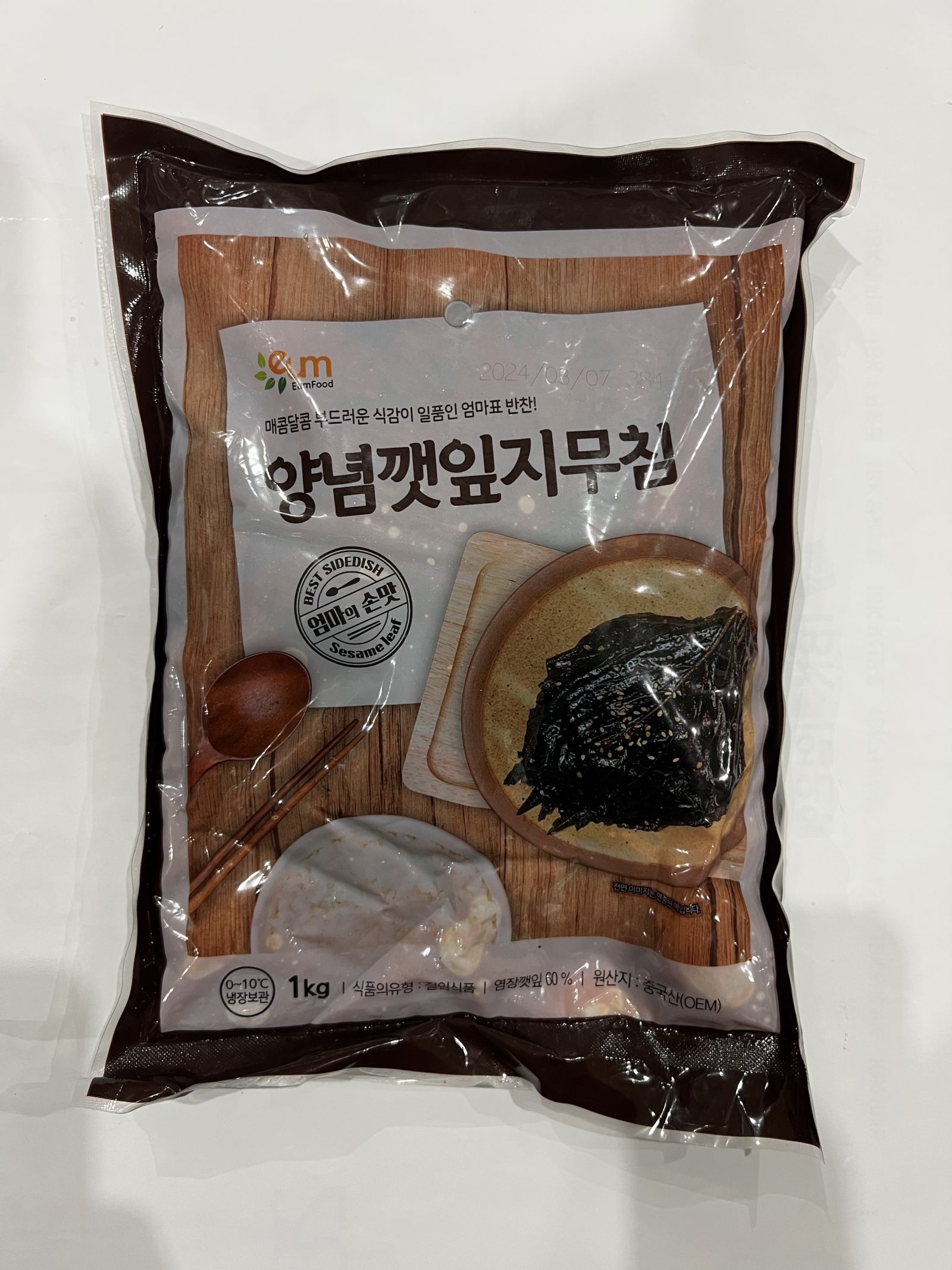 양념깻잎지무침(중국제조)(반찬단지,냉장,중국) 1kg