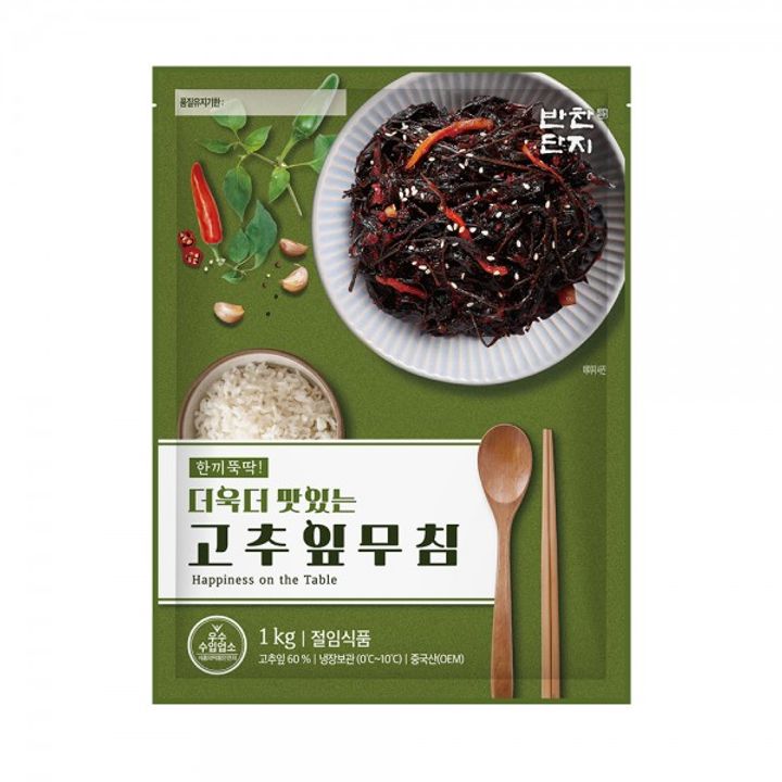 S1고추잎무침 반찬단지(완제품)PK.(1kg_중국)