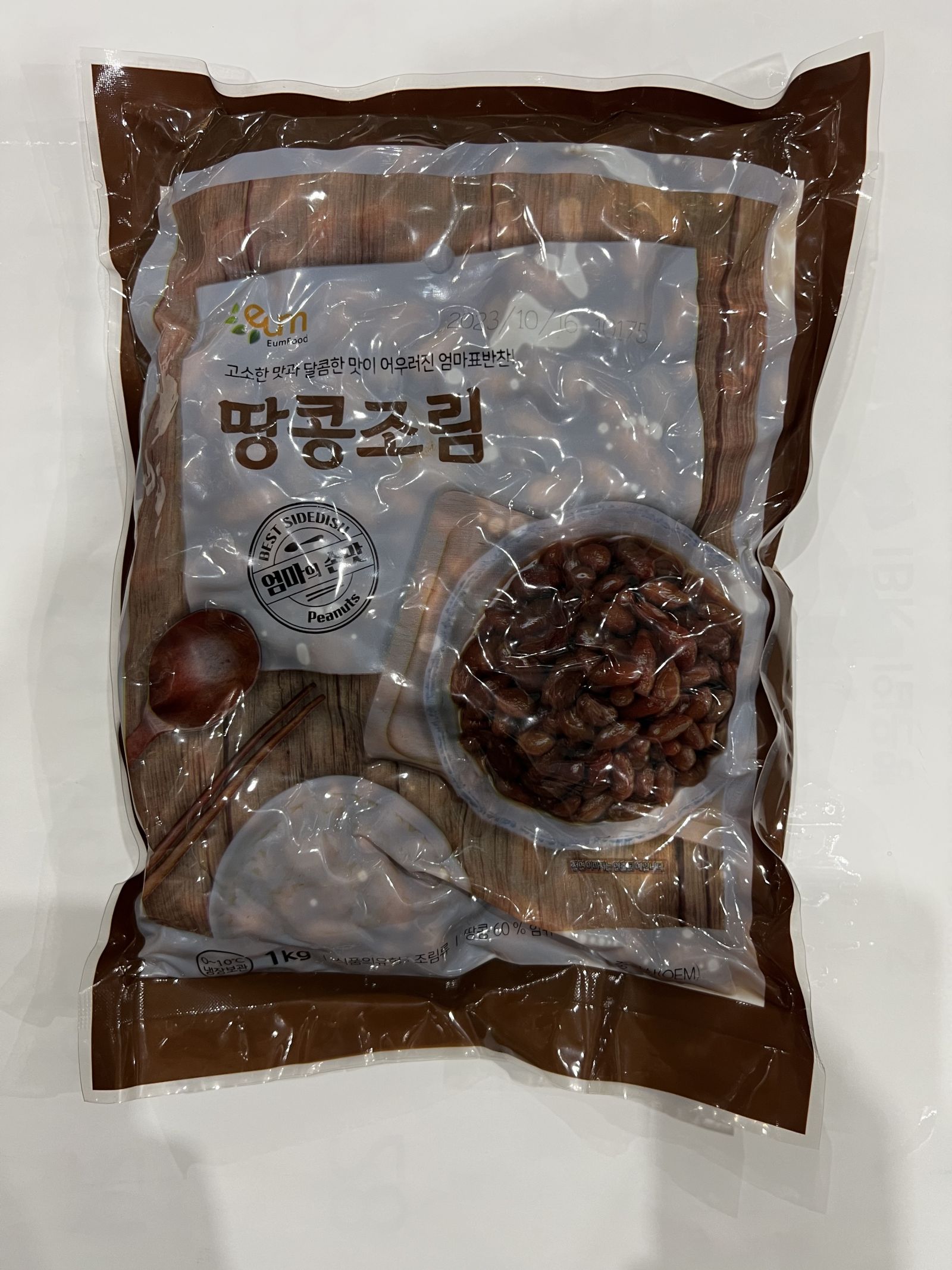 땅콩조림(녹선,냉장,중국)(녹선,냉장,중국) 1kg