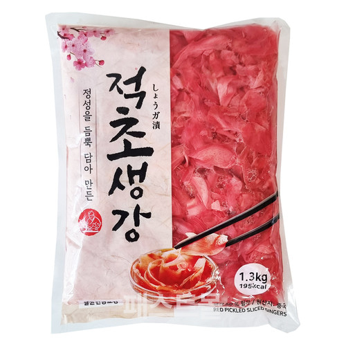 (코이)적색초생강,중국산,이엔,1.3KG/PAC