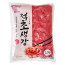 (코이)적색초생강,중국산,이엔,1.3KG/PAC