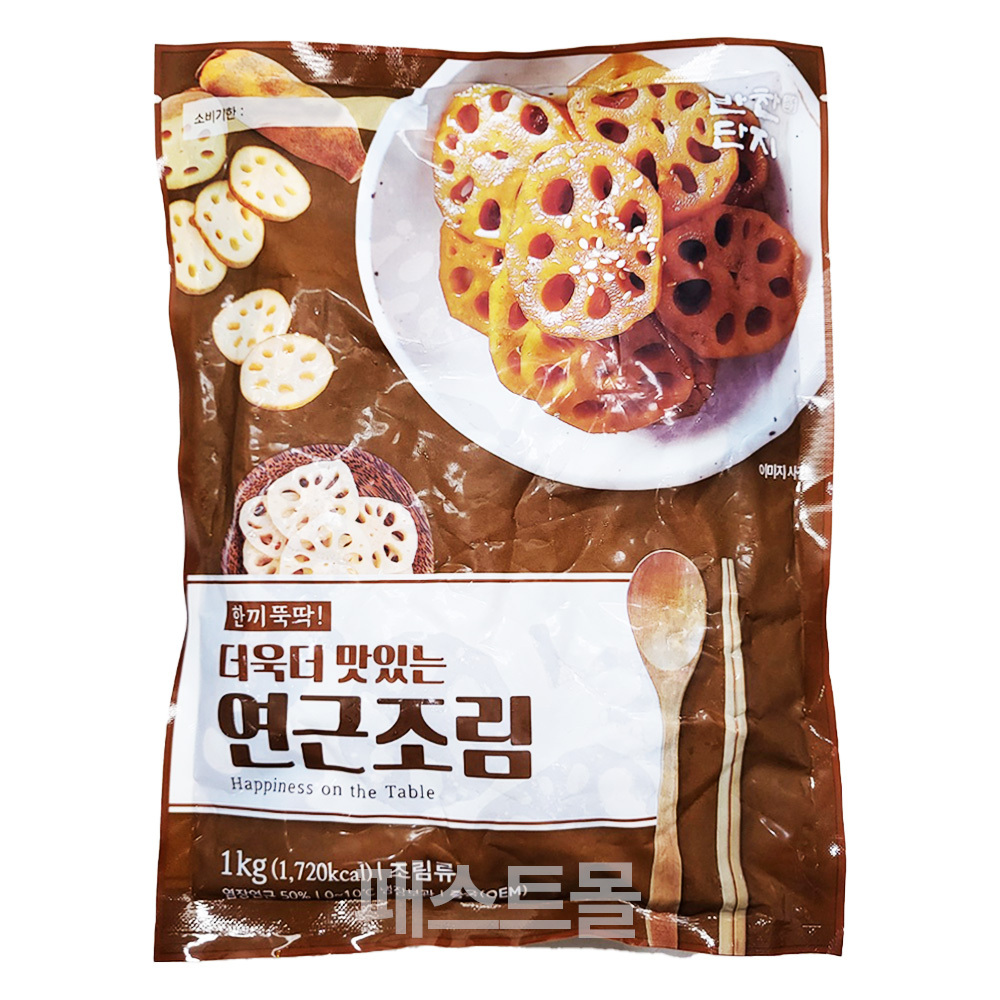 반찬단지,연근조림,1kg
