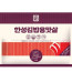 게맛살(한성김밥용맛살)(한성기업,냉장)