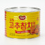 고추참치캔,다랑어:원양산,동원,1.88KG/EA