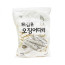 튀김용 오징어다리(가토코,냉동)1kg