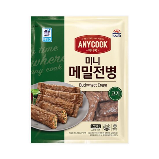 애니쿡미니메밀전병(고기)(사조대림,냉동) 1.2kg