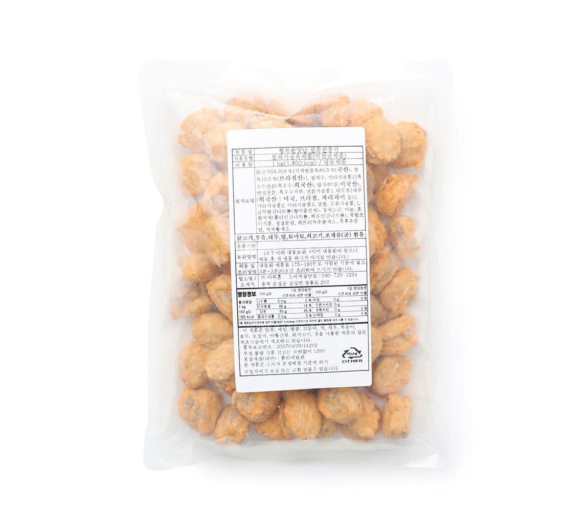 PO실속깐풍기(하늘) 행복한맛남PK.(1kg/55~65ea)