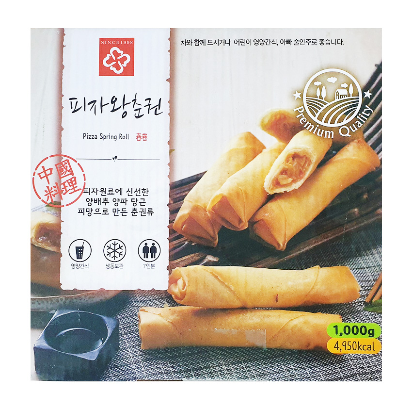 피자왕춘권,중국산,골든피트,1KG(100G*약10EA)/PAC,김해D-2