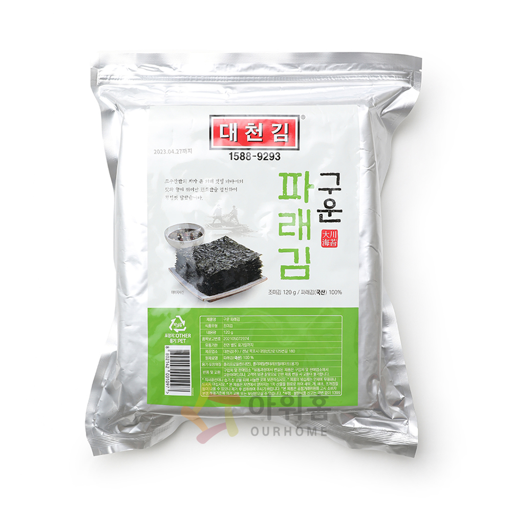 [H]명가구운파래김(무조미),DC,CJ삼해,120G(540매)/PAC