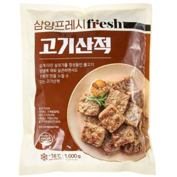 모닝하임고기산적(삼양냉동,냉동) 1kg
