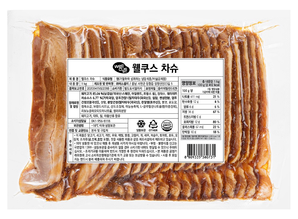 웰쿠스차슈,슬라이스,돈육:외국산,허스델리,1KG(약17~19EA)/PAC