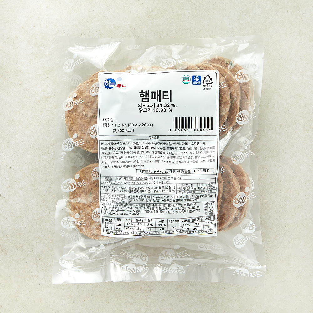 햄패티,돈육,계육:국산,하늘푸드,1.2KG(60G*20EA)/PAC