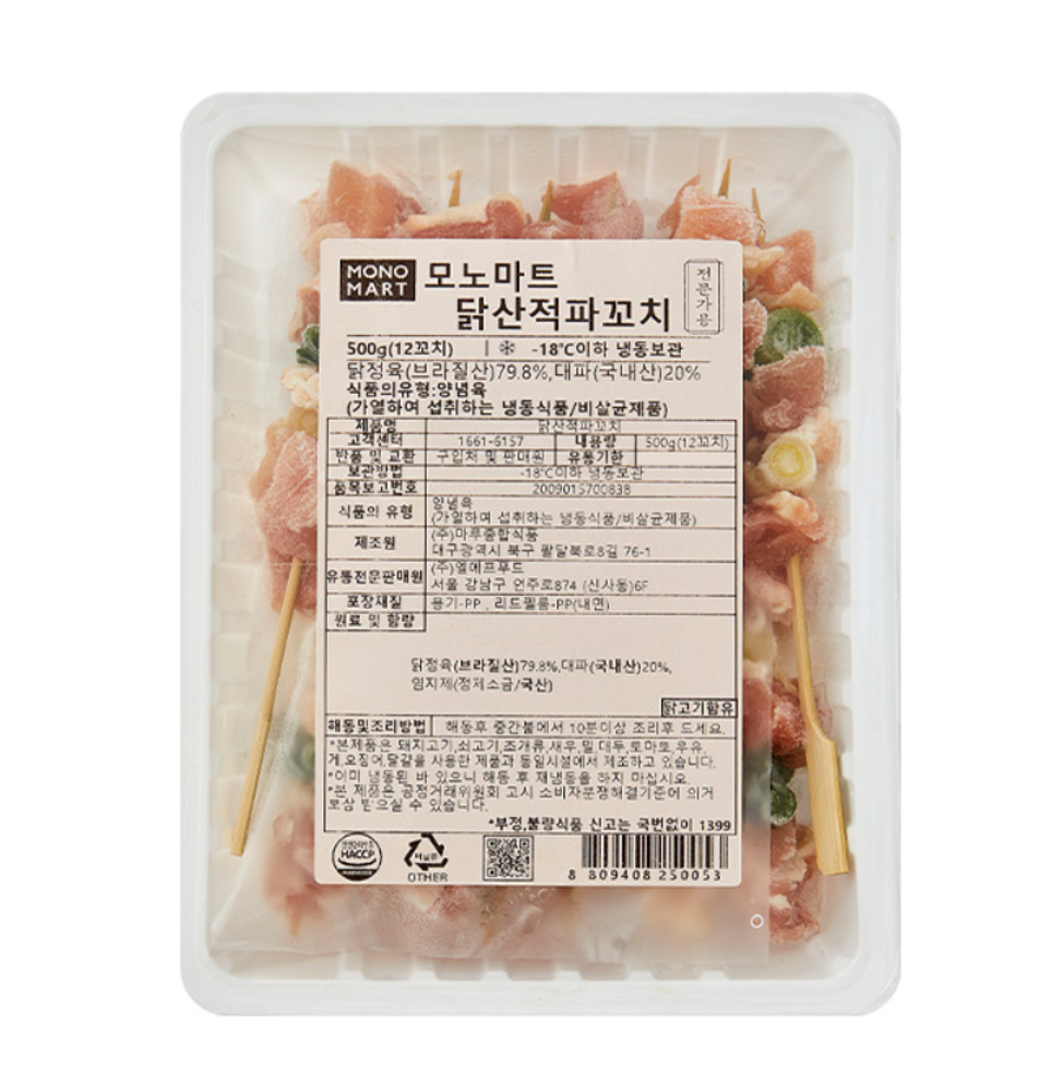 닭산적파꼬치,계육:브라질산,모노마트,500G(약41G*12EA)/PAC
