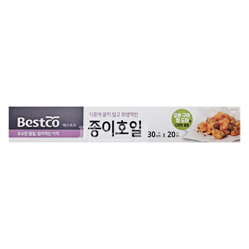 베스트코종이호일30CM(40입)