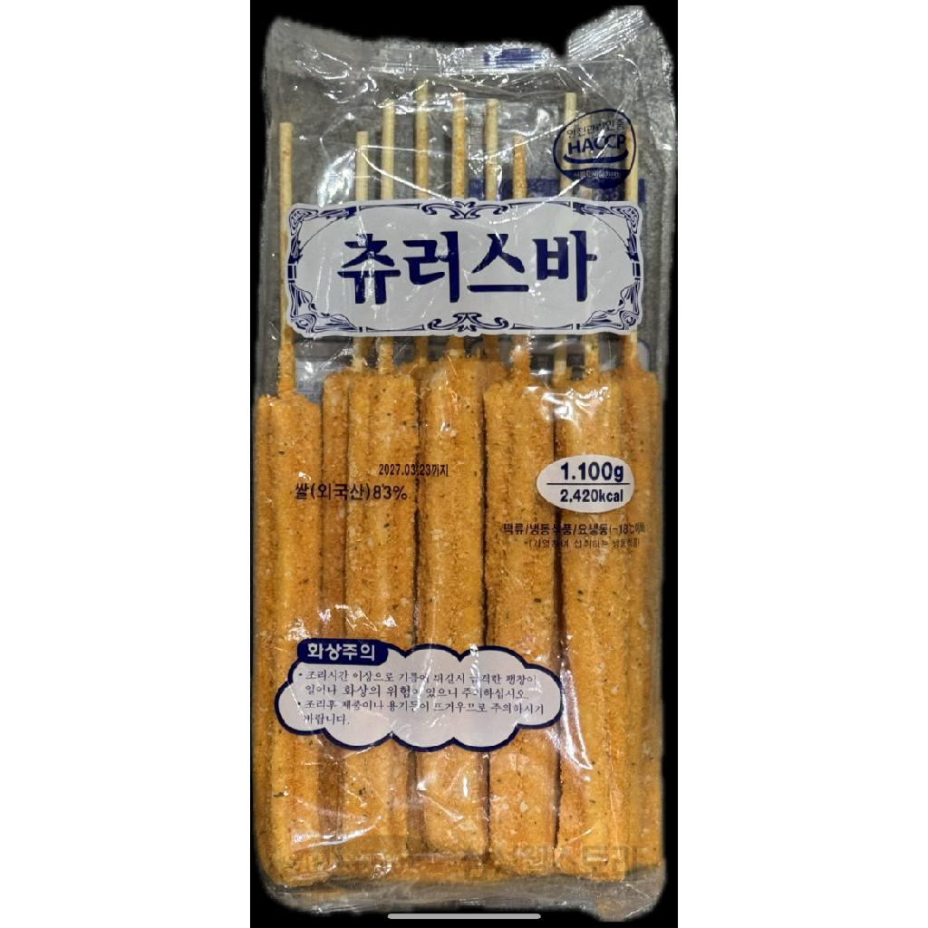 츄러스떡꼬치바,쌀:외국산,금호푸드,1.1KG(10EA)/PAC