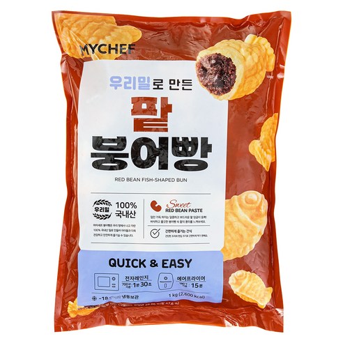 우리밀팥붕어빵 1kg