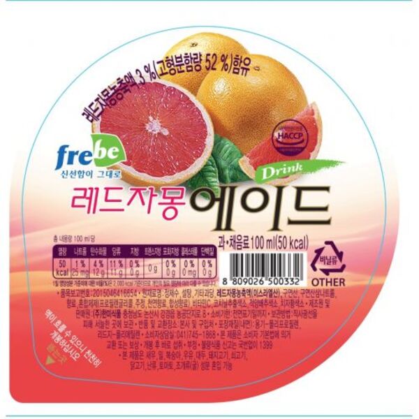 (간편식)레드자몽에이드(컵주스,컵음료)(한미,실온) 100ML