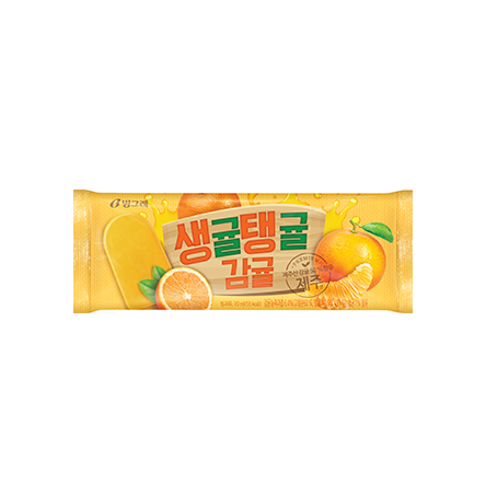 생귤탱귤