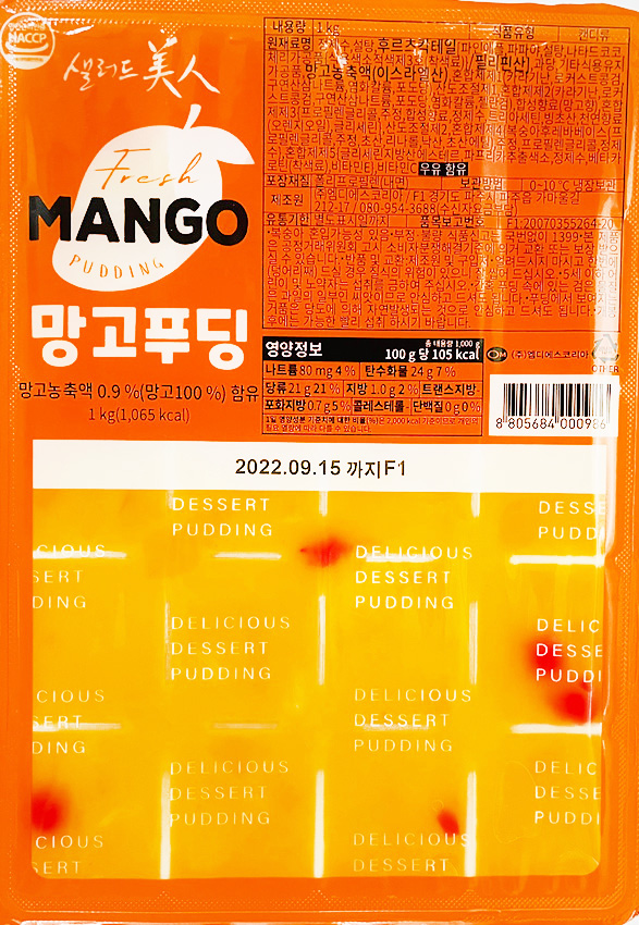 (간편식)망고푸딩(칸)(엠디에스,냉장) 1kg