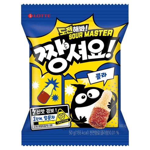 롯데) 젤리셔스 짱셔요 콜라 젤리 50g,(1타 12개입)