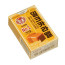 롯데) 밀크캬라멜 50g