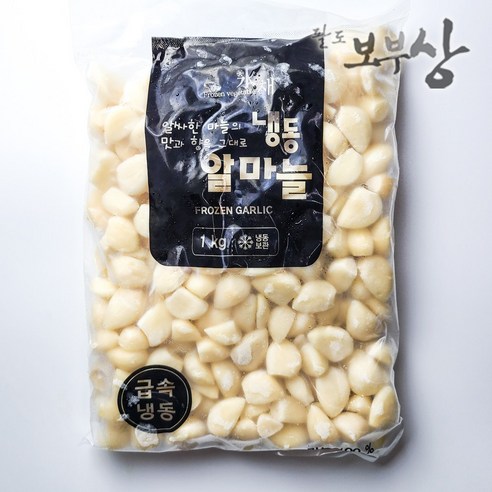 냉동알마늘,중국산,농우,1KG/PAC