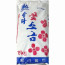 할라 꽃소금(실온) 15kg