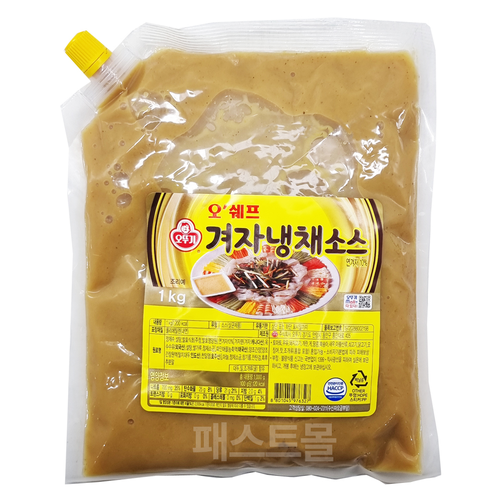 겨자냉채소스 1KG