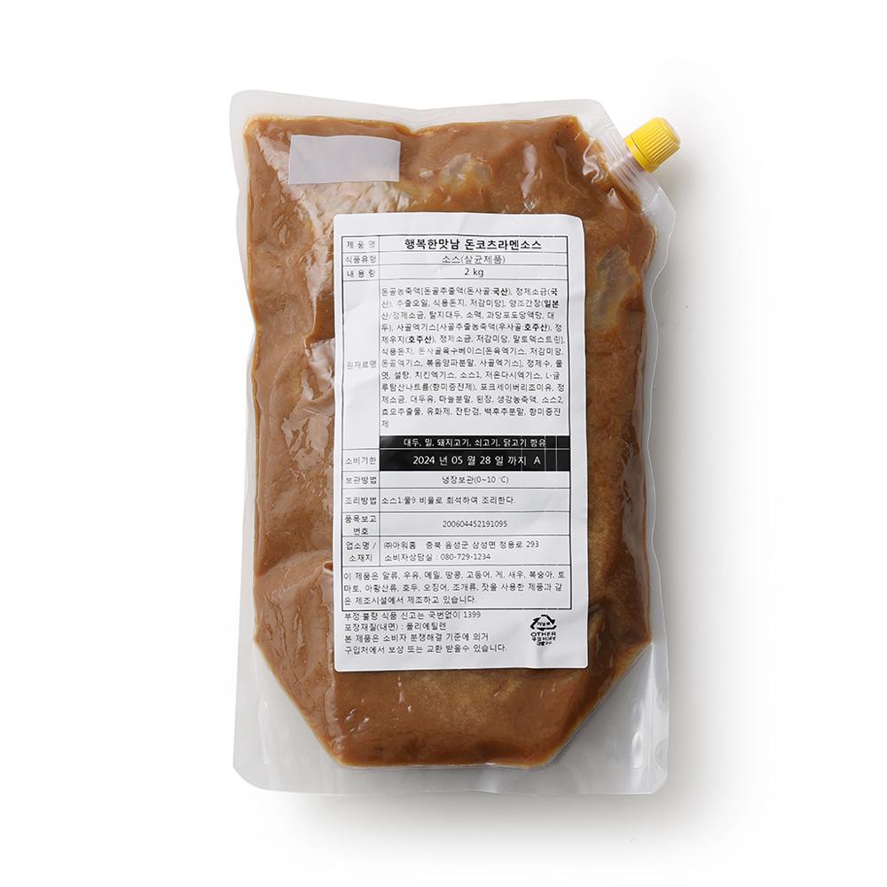 P1돈코츠라멘소스 행복한맛남PK.(2kg)