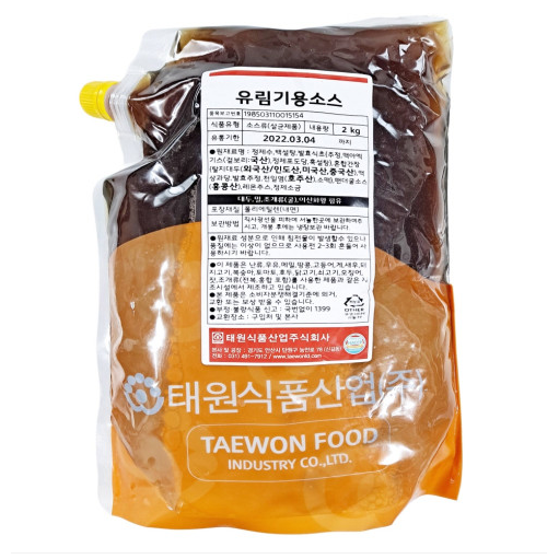 유린기소스,태원식품,2KG/EA
