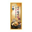[H]전통삼계탕티백,국산,100G/PAC