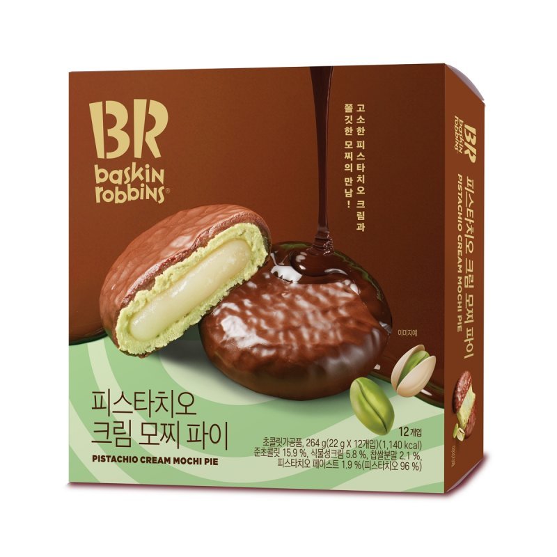 피스타치오크림모찌파이 264g