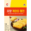 계란옷햄전,돈육/계육:국산,사조오양,1KG(약27G*37±2EA)/PAC